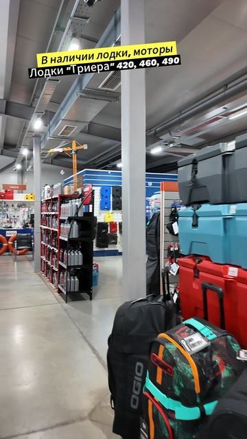 г.Пермь SAN Motors Лодки в наличии!!! Скоро сезон! Огромный выбор техники для активного отдыха!!