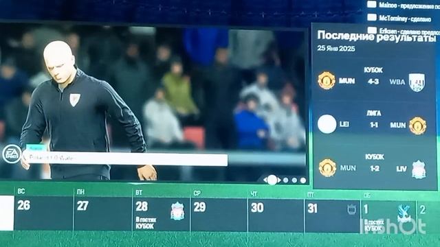 перестроил МЮ в фифе 24