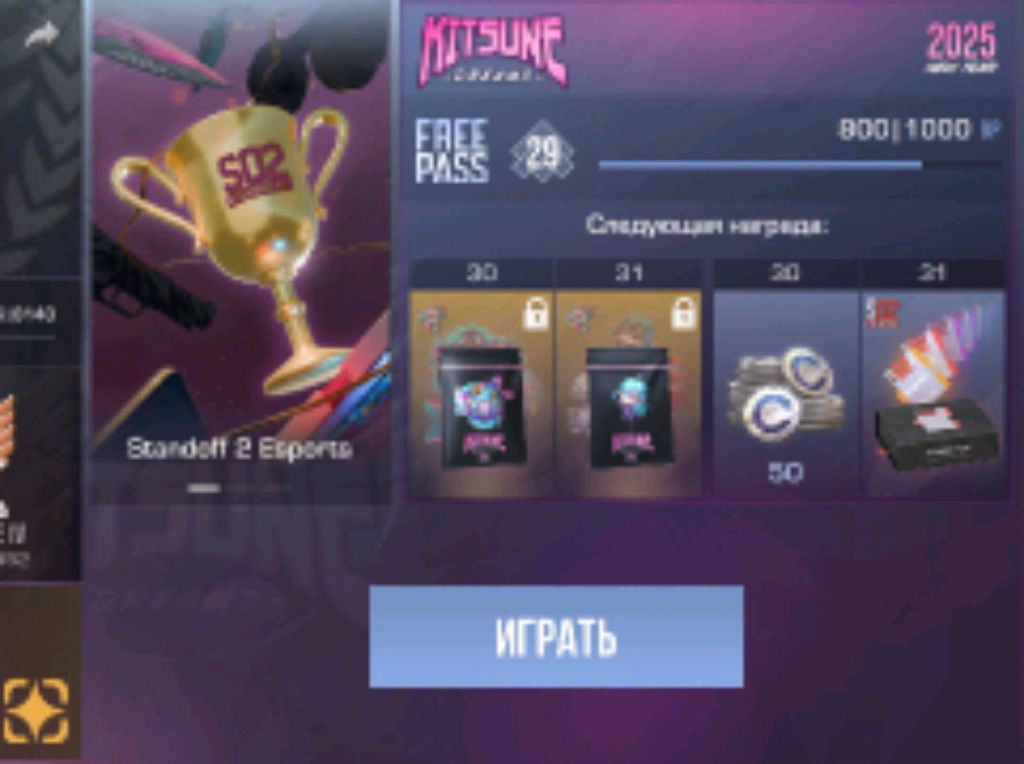 играем дуэли