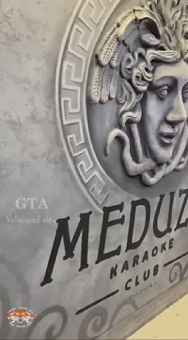 КАРАОКЕ БАР MEDUZA