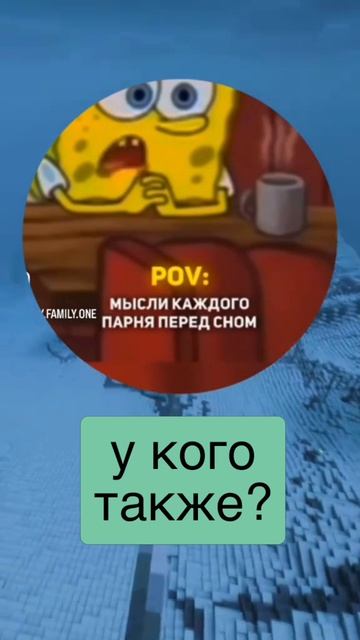 шиши в комментарии #рекомендации #актив #shorts #rutub