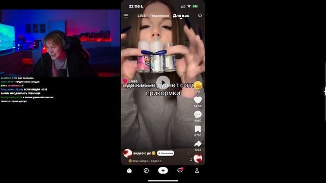 ДИПИНС СМОТРИТ ЛАЙК