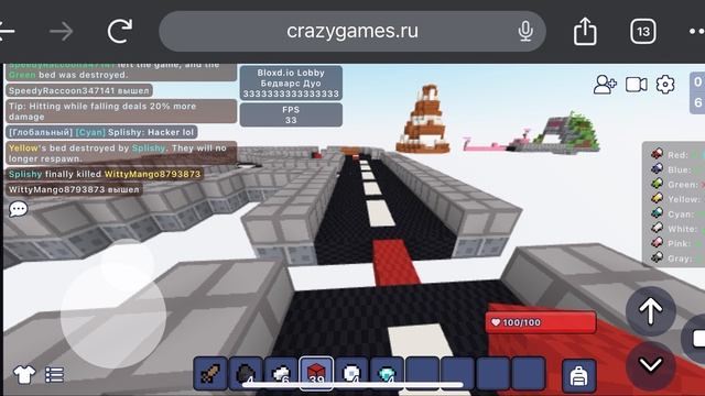 Играем с другом в бедварс в блоксд ио!