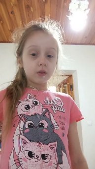 что с моей рукой👋