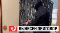 ЖИТЕЛЬ ВОЛГОГРАДСКОЙ ОБЛАСТИ ПРЕДСТАЛ ПЕРЕД СУДОМ ЗА ОПРАВДАНИЕ ТЕРРОРИЗМА В СОЦСЕТЯХ