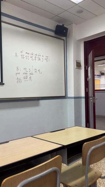 POV: you study in Chinese college #china #beijing #pov #studyabroad #китай #учебазаграницей