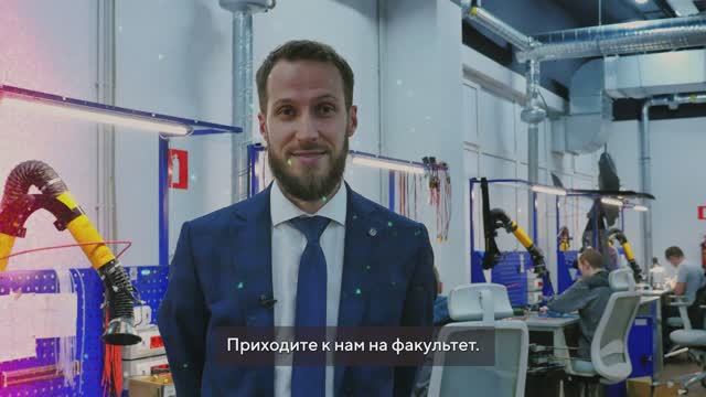 Факультет беспилотных технологий Университета "Синергия"