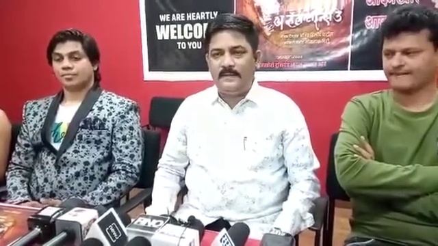 A Valentine's Day marathi movie poster launch event part 1