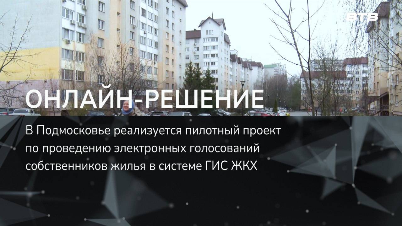 ОНЛАЙН-РЕШЕНИЕ