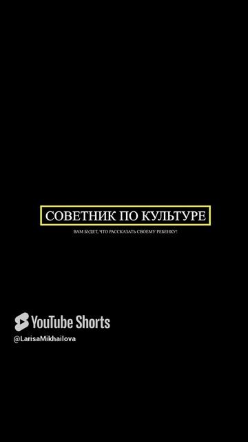 СОВЕТНИК ПО КУЛЬТУРЕ ПРОТИВ СОВРЕМЕННОГО ИСКУССТВА #культура #новости #политика #гэс2 #москва