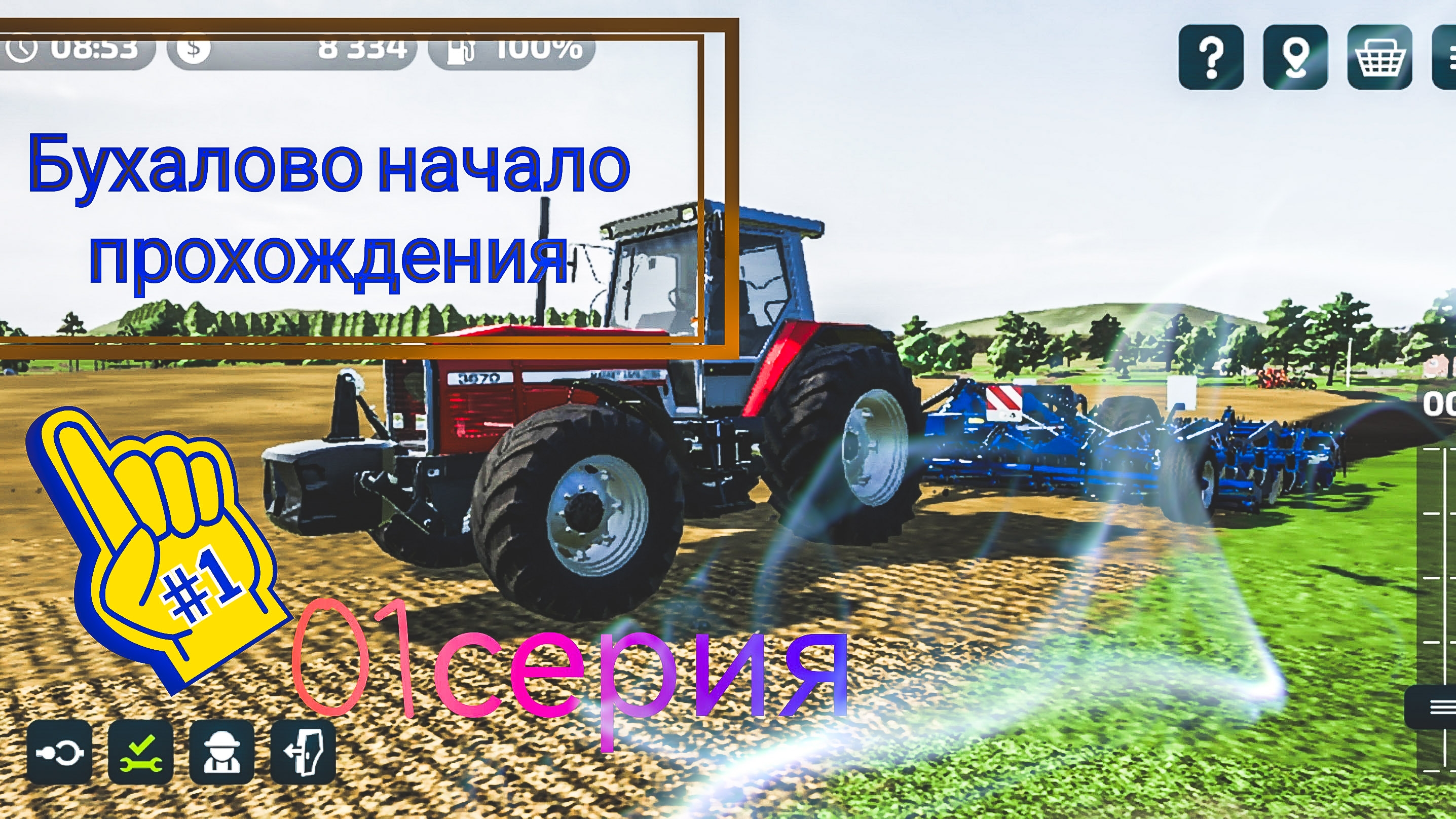 Бухалово часть 1,культивация 🌱на иномарке😁,начало положено 🚀 farming simulator 23🚜#fs23