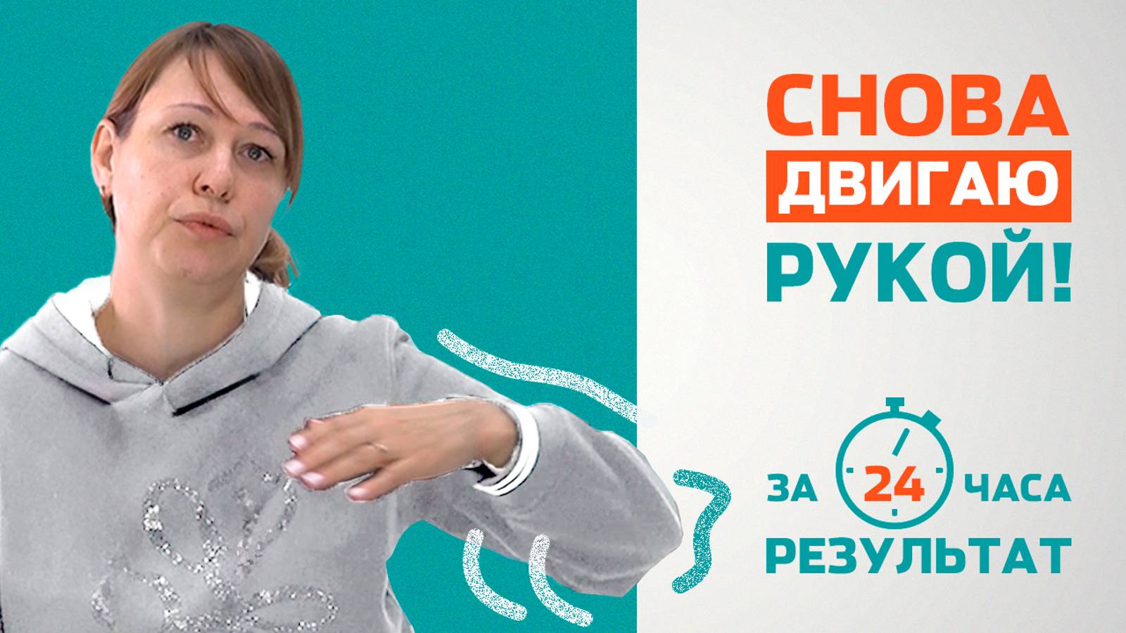Что делать, если болит плечо?