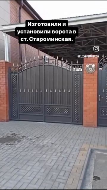 Кованые ворота, заборы, ограждения.