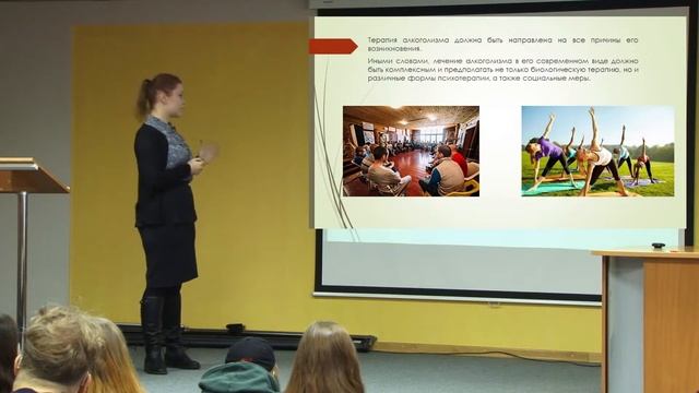 Курение. Алкогольная и наркотическая зависимость.