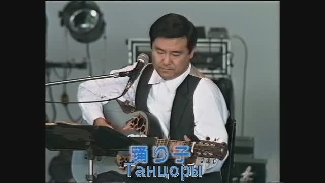 Козо Мурашита - Танцоры Kozo Murashita - Odoriko 村下孝蔵 - 踊り子 русские субтитры
