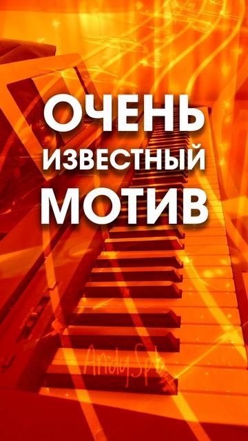 Всем рождённым в СССР посвящается. Музыкальная викторина, часть 63. Узнали, что это за мелодия?