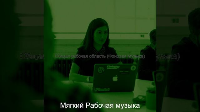 Атмосфера (Работа)