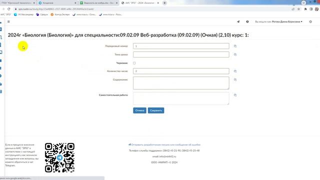 ИНСТРУКЦИЯ КТП АИС