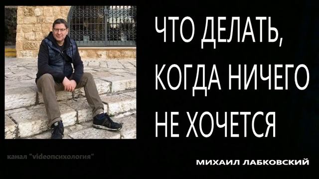 Отсутствие желания🫠ЛАБКОВСКИЙ 
Отвечаем на вопросы в комментариях🙏🏻