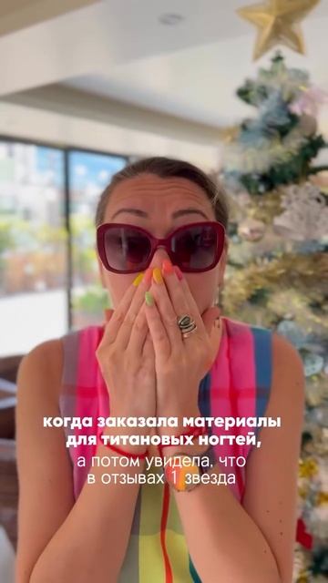 Пудра для ногтей