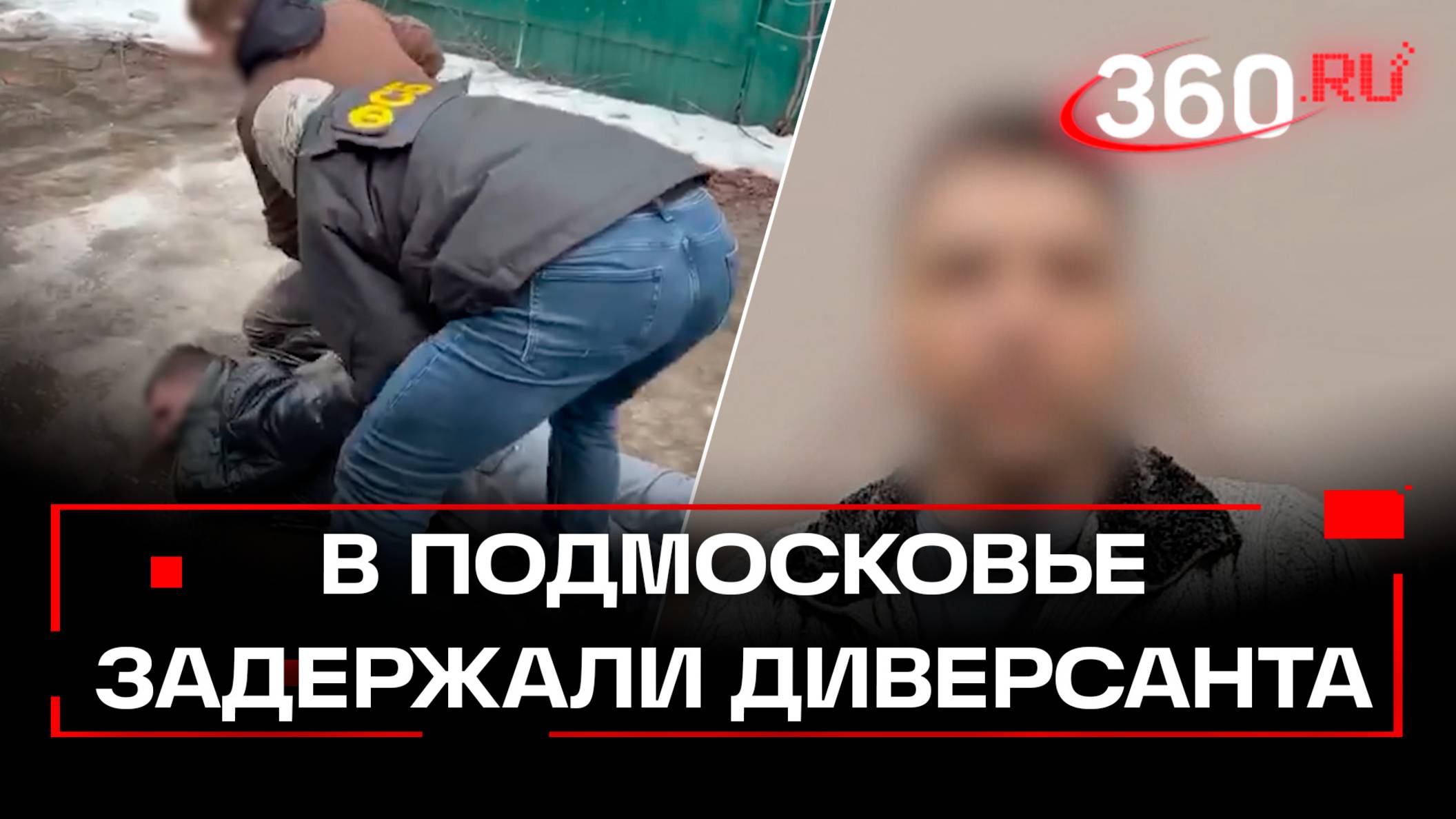 Диверсант от СБУ поджег склады и тягач, но обещанные документы не получил