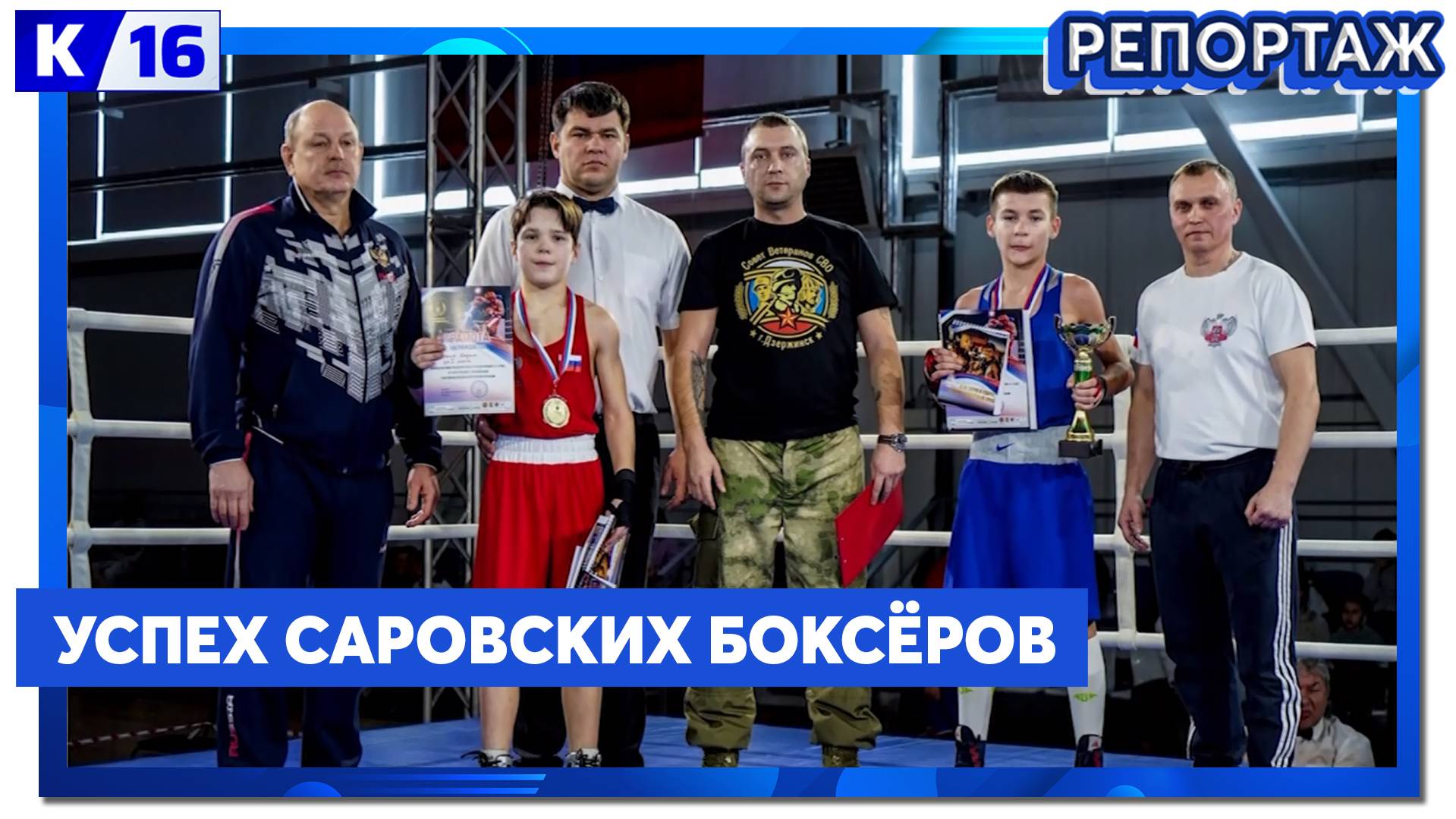 Воспитанники школы «Икар» завоевали медали Первенства области по боксу