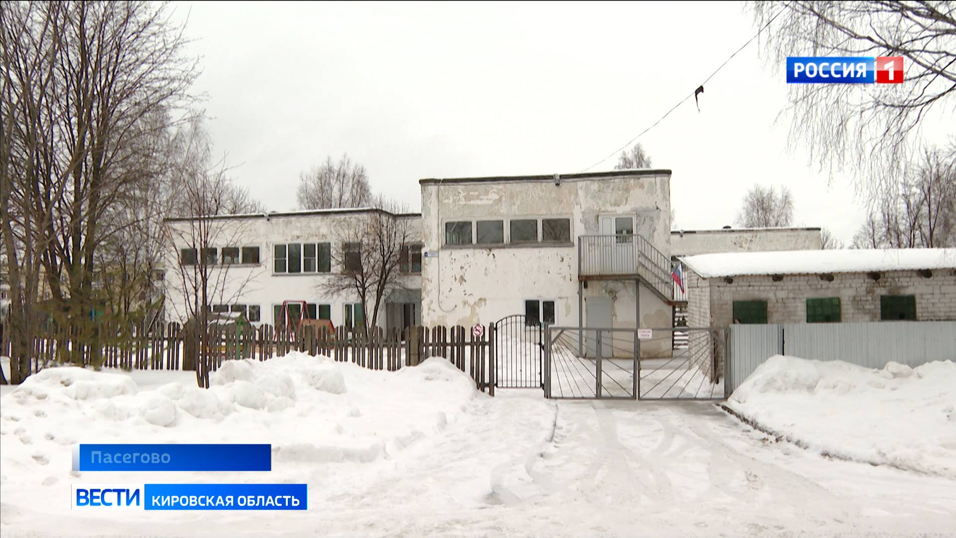 В Кировской области стартовала программа капремонта детских садов