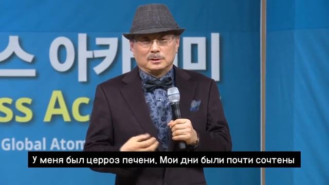 Стань сам полководцем и атакуй   Пак Хан Гиль перевод Чжо Хён А 1