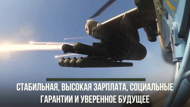 Служба по контракту_3_2025