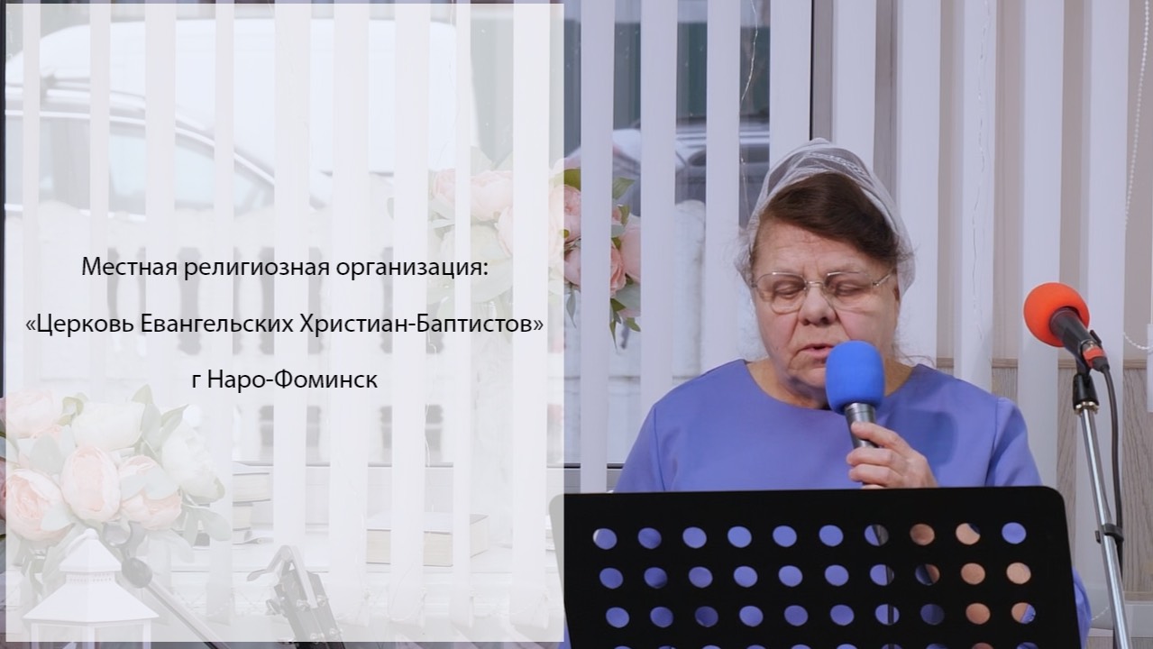 Святая церковь, о тебе предания 26.01.2025