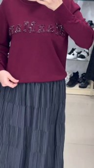 Цена кофты: 3500 р❤️ Цена юбки: 2000 р🩶 Размеры до 52🫶