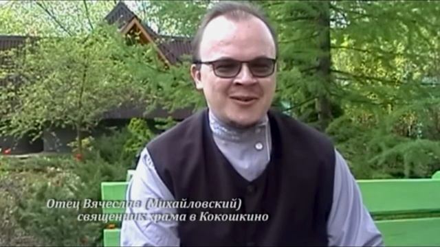 Врач от Бога