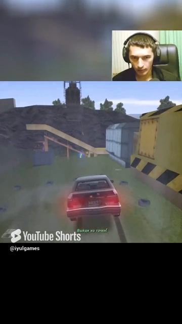 GTA III: Опасный пресс