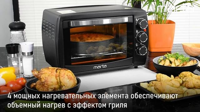 Мини-печь MARTA MT-EO4295A