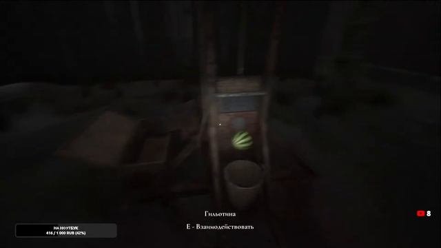 ААААААААААААААА Granny Remake