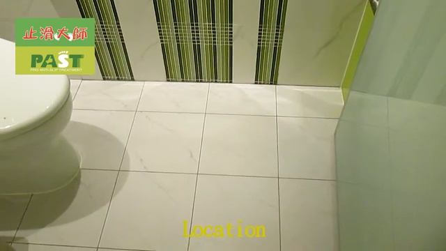 389 Taipei business hotel   bathroom   tile floor   anti slip construction