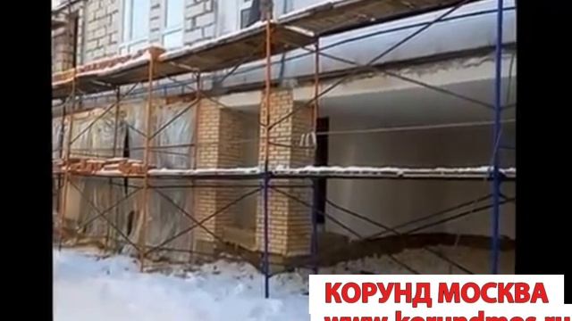 Утепление фасада