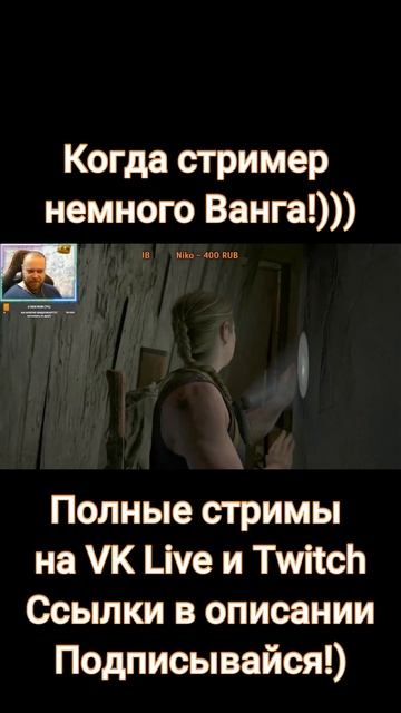 Я почти Ванга)