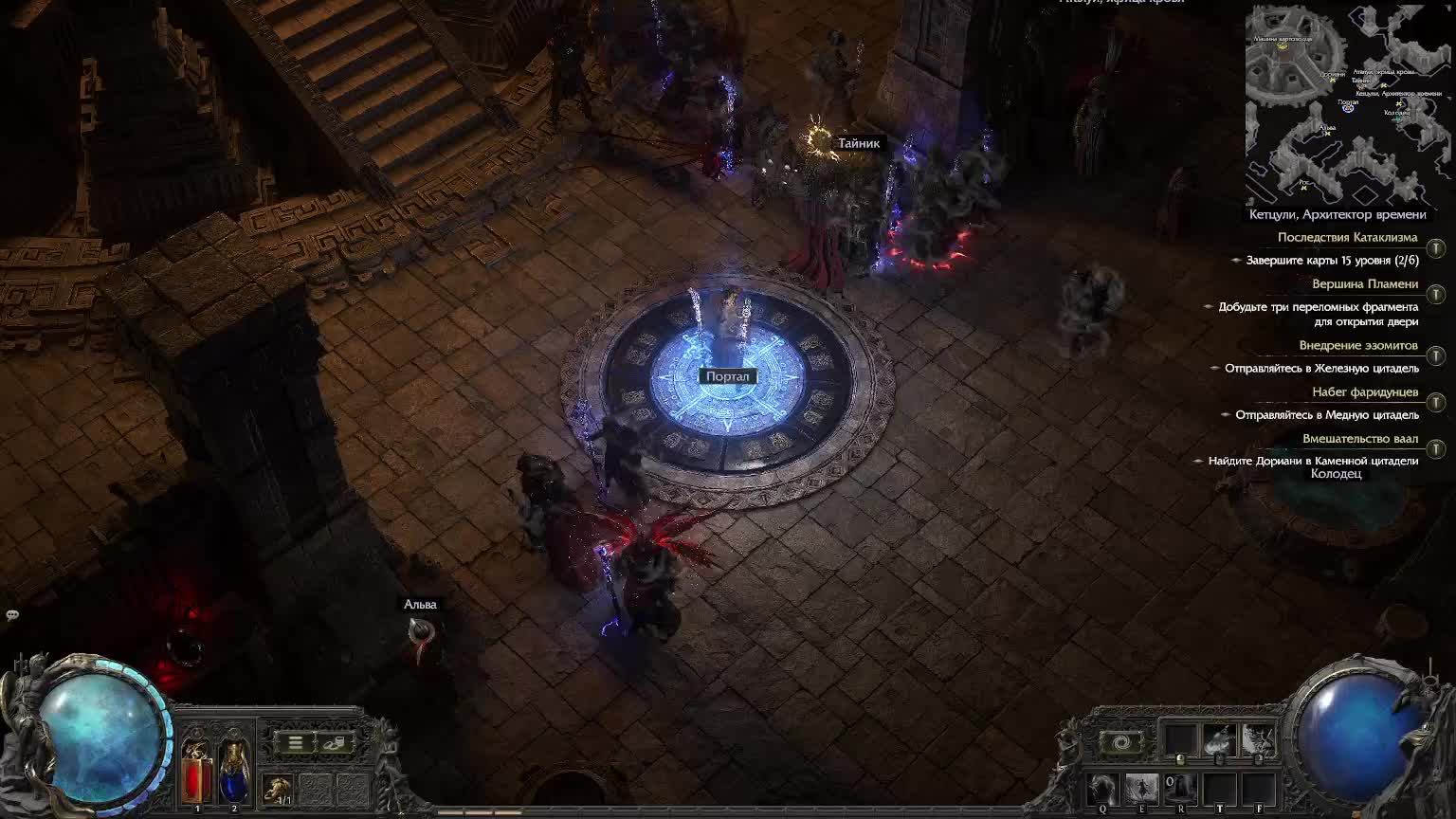 Path of Exile 2