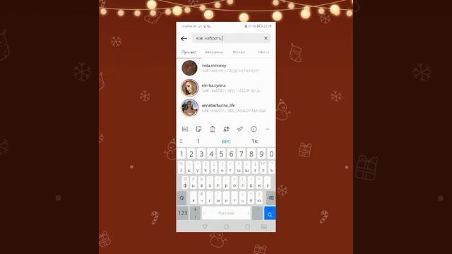 как накрутить подписчиков в тиктоке и инстаграмме??? вот держи, самый лёгкий способ //накрутка//
