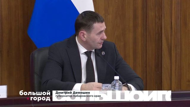 ПРЕДОТВРАЩАТЬ И СПАСАТЬ. Большой город 29/01/2025