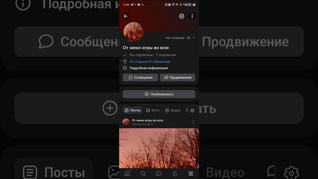 мой вк канал