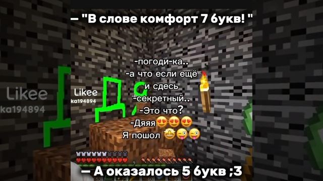 [23:06] [П]::— Я не знала что на фоне поставить 💔