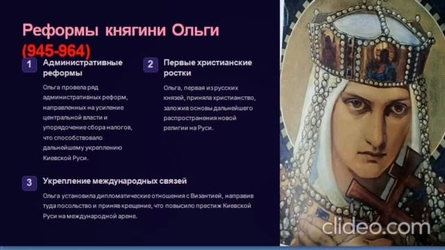 История России на ладони. Основные даты и события. Древняя Русь. Выпуск 1.