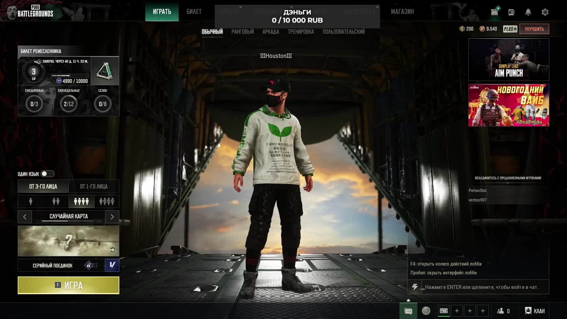 PUBG: Battlegrounds
