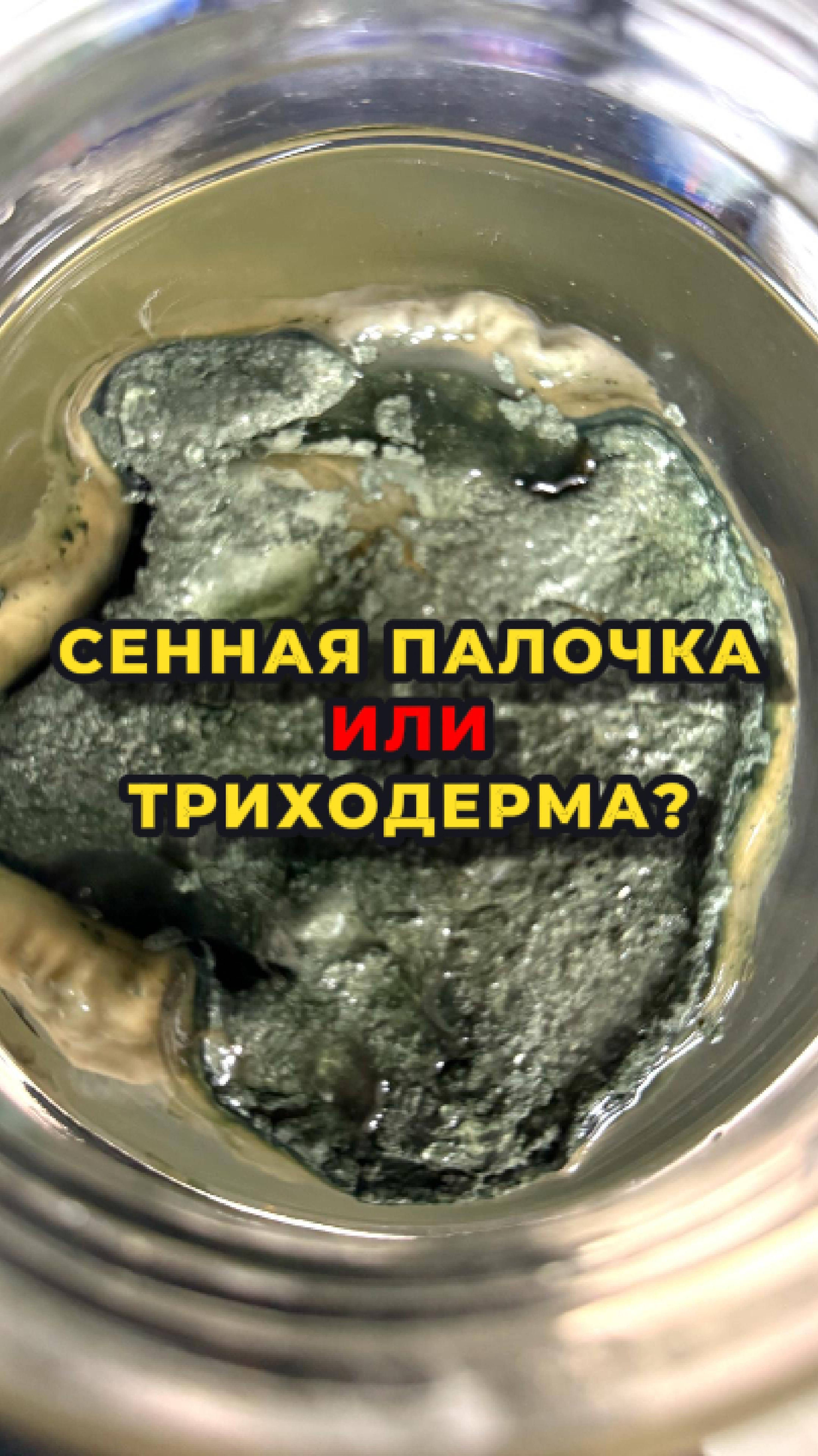 НЕ используйте эти биопрепараты вместе!