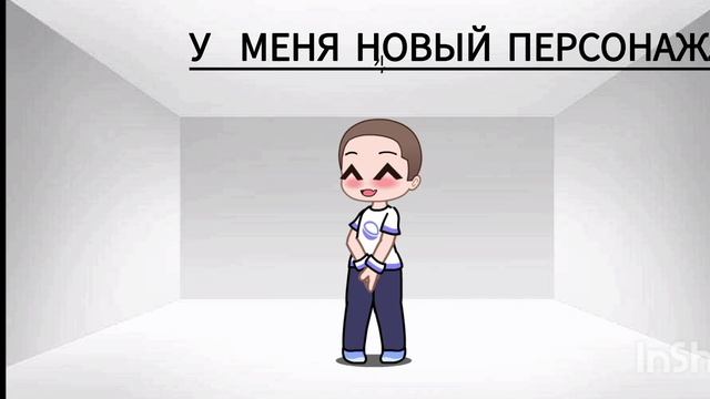 как вам новый персонаж?