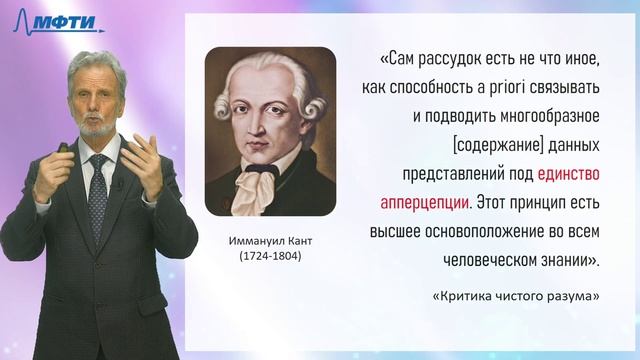 13.5. Мышление, самопознание. Рассуждения о бессмертие человеческой души.