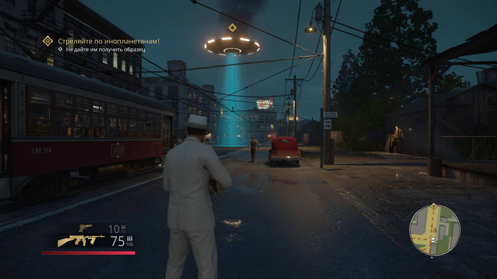 Mafia Definitive Edition . UFO