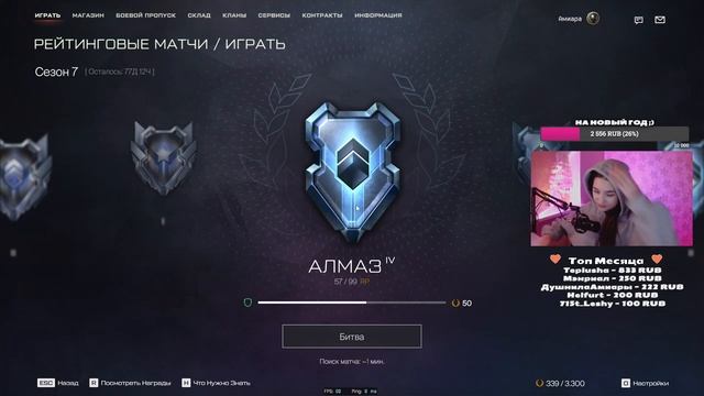 ВЕЧЕРНИЙ СТРИМ  | РОЗЫГРЫШ 8К КРЕДИТОВ | CS2